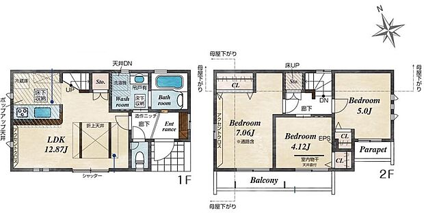 (1号棟)、価格3980万円、3LDK、土地面積87.73m2、建物面積69.56m2