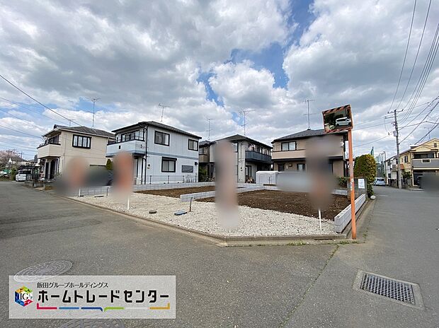 武蔵村山市残堀3期のご案内を開始いたしました☆
小・中学校・保育園が徒歩圏内に揃う、お子様に安心☆
子育て世代におススメです♪