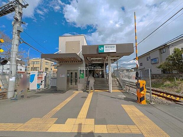 JR五日市線「東秋留」駅
1100ｍ・徒歩14分☆