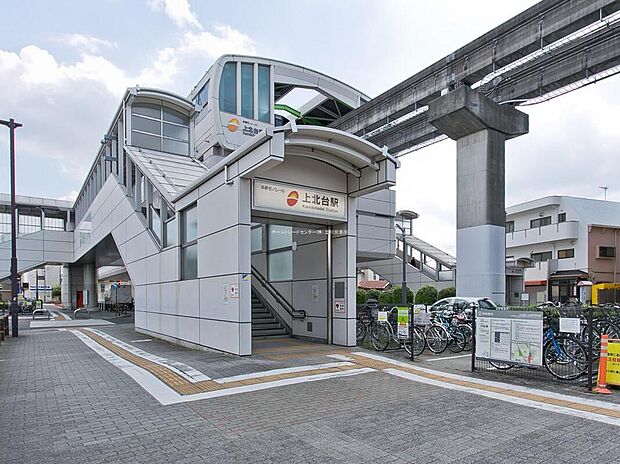 多摩モノレール線「上北台」駅まで800m 徒歩10分☆