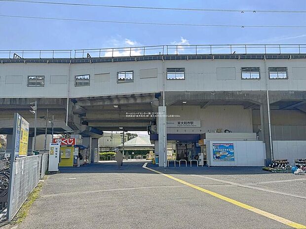 西武拝島線「東大和市」駅まで1550m 徒歩20分・または自転車で7分☆