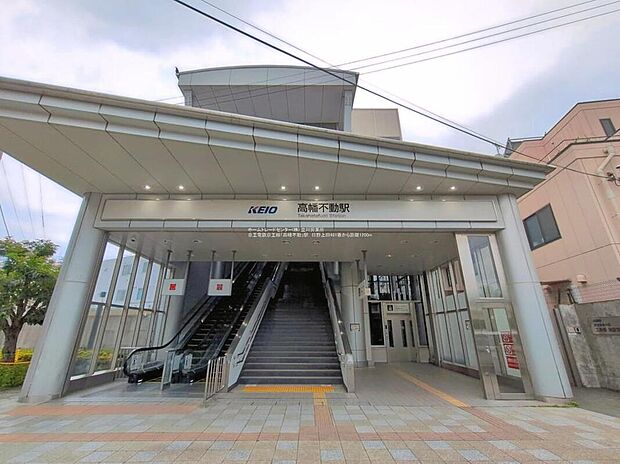 京王線「高幡不動」駅まで1400m 徒歩18分または自転車で6分☆