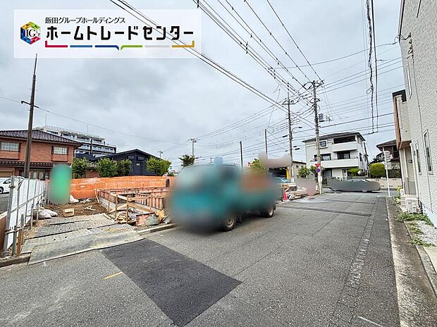 明るい陽光が注ぐ心地よい邸宅!商業施設が近い他、教育施設も徒歩圏内で生活に便利♪立川エリアにも近く、休日はショッピングも楽しめそうですね♪