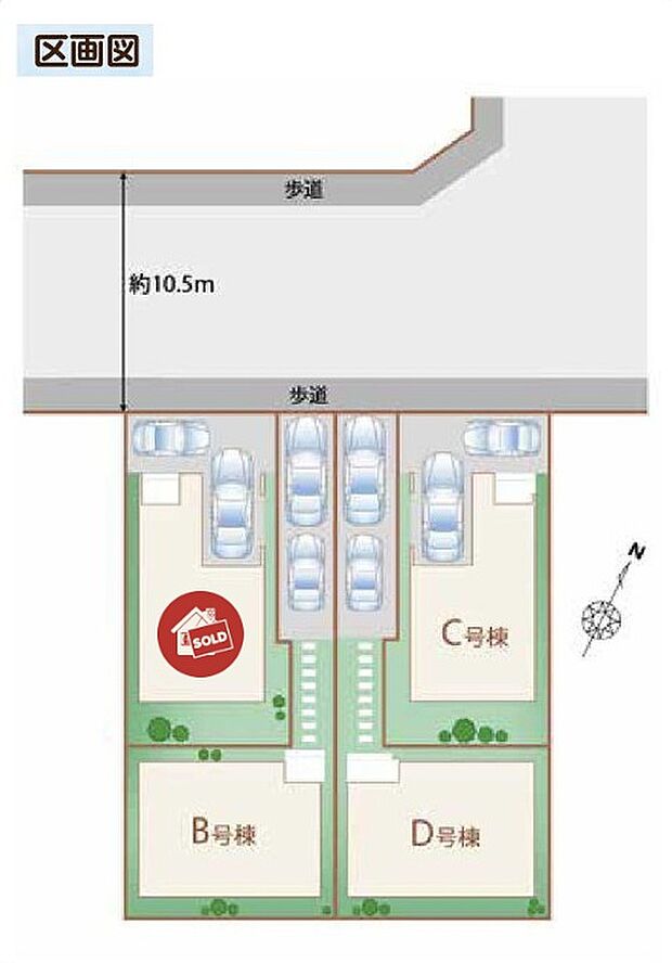 カースペースは車種により２台分駐車可能！
前面道路が10.5ｍあるので、駐車が苦手な方も安心です♪