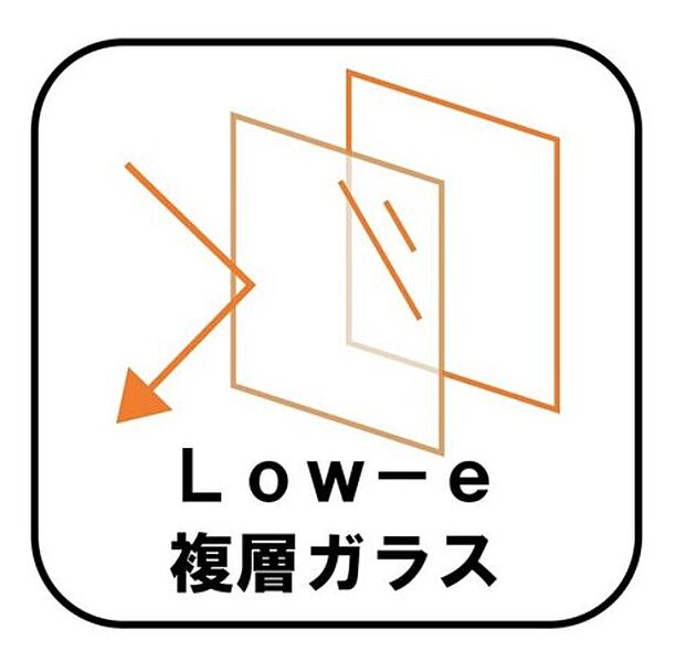 ☆Low-e複層ガラス☆