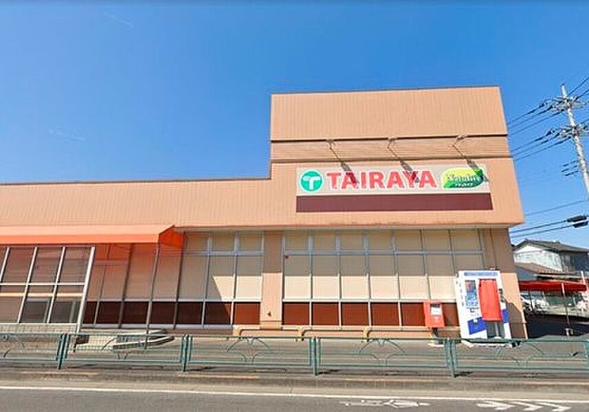 【買い物】TAIRAYA西寺方店