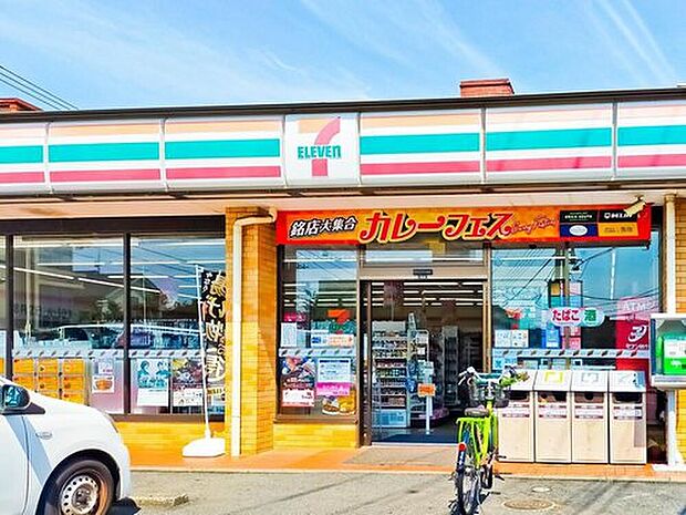 セブンイレブン国分寺東戸倉店（約260m）