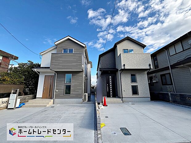 【現地外観】☆物件の陽当りや通風・仕様設備やお部屋の大きさの比較、近隣・周辺環境や街並みなど、資料には掲載していない情報が現地にはたくさんあります。ぜひ、建物だけでなく周辺環境もご確認ください！