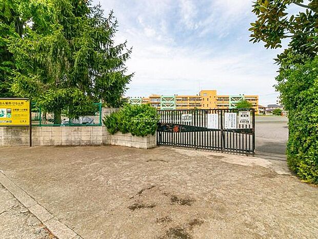 日野市立日野第一小学校(約1,000m)