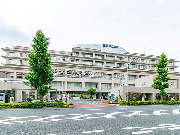 日野市立病院(約2,400m)