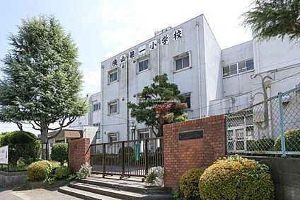 八王子市立横山第一小学校 1100ｍ(徒歩14分)