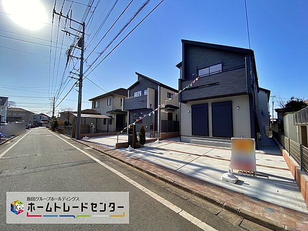 【前面道路含む現地写真】何万回もの『ただいま』を聞くことになるお家♪街に溶け合う美しい景観を生みだせるシンプルシックでおしゃれな外観と住み心地を考え貫いた設計！「ゆとりある落ち着いた暮らし」を叶えます♪