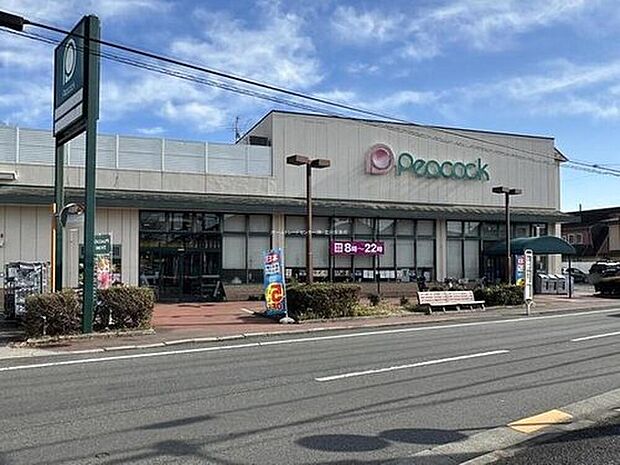 ピーコックストア国立弁天通り店(約650m)