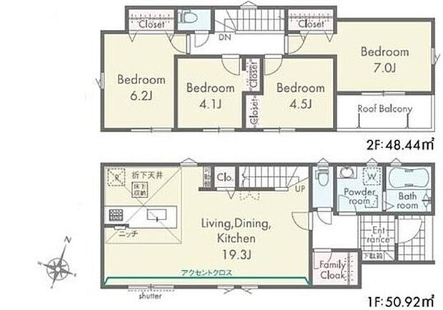 【4LDK】2階に居室をまとめてプライベートの時間も充実♪
玄関横にファミリークロークを配置し帰宅後にリビングが散らかるのを防ぎます◎
日当たりの良いバルコニーでお洗濯物も早く乾きそうですね☆