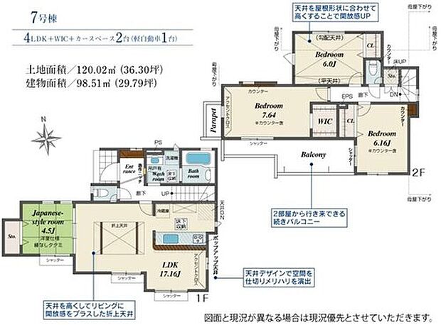 【4LDK】窓の多いLDKは通風・採光もバツグン！
和室の扉を開放すれば、21帖超の空間としてもお使い頂けます♪
広々バルコニーは、セカンドリビングのような使い方も出来そうですね♪