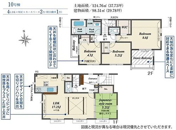【4LDK】玄関ホールには手洗い器を備え、帰宅時もすぐに手洗いができ衛生的です◎
2階に洗面室があるので、ベランダに干す際の洗濯家事もスムーズに行えます♪インナーバルコニーなので急な天候の変化にも安心です☆