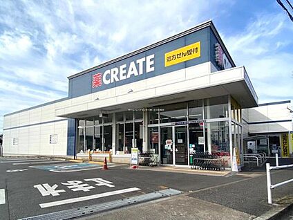 クリエイトエス・ディー武蔵村山大南店 1060m ( 徒歩14分・自転車で4分)