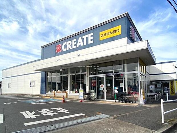 クリエイトエス・ディー武蔵村山大南店（約1,060m）