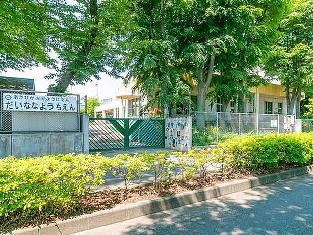 日野市立第七幼稚園（約700m）