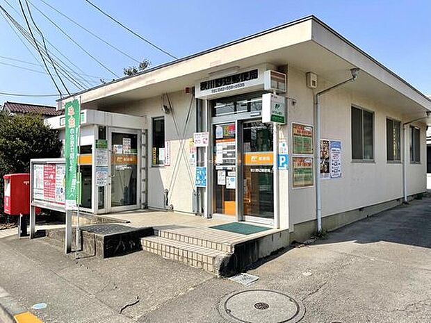 秋川野辺郵便局(約280m)