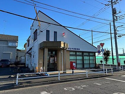 武蔵村山中原郵便局 1090m(徒歩14分/自転車で5分)