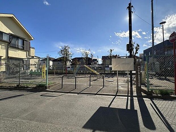 伊奈平五丁目南児童遊園（約550m）