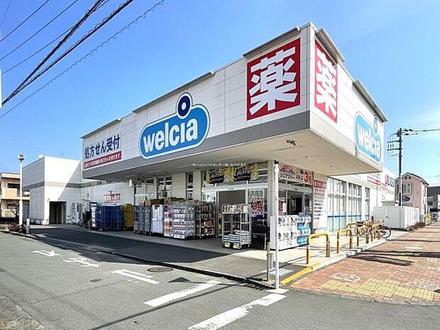 ウエルシア昭島朝日町店(約1,400m)