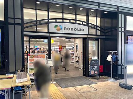 nonowa国立EAST 2800m(徒歩35分/車で6分)