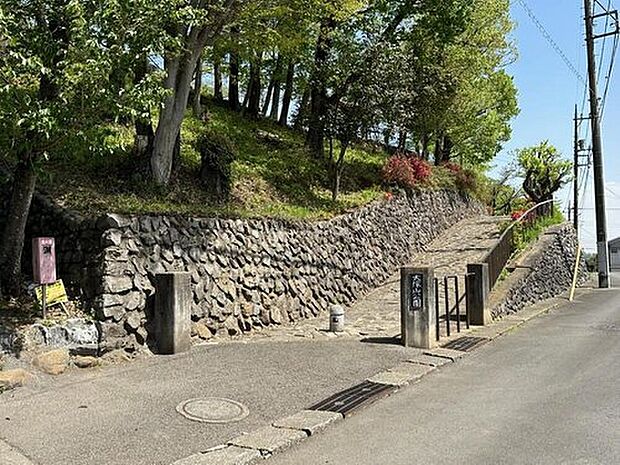 大塚山公園(約500m)