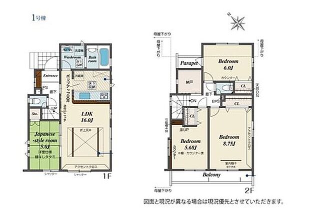 【4LDK+S】☆太陽光発電設備搭載☆
折上天井にアクセントクロスを用いた、デザイン性豊かな内観♪
LDKに隣接した和室はお子様の遊び場にぴったりです。
対面式キッチンからも見えるので安心◎