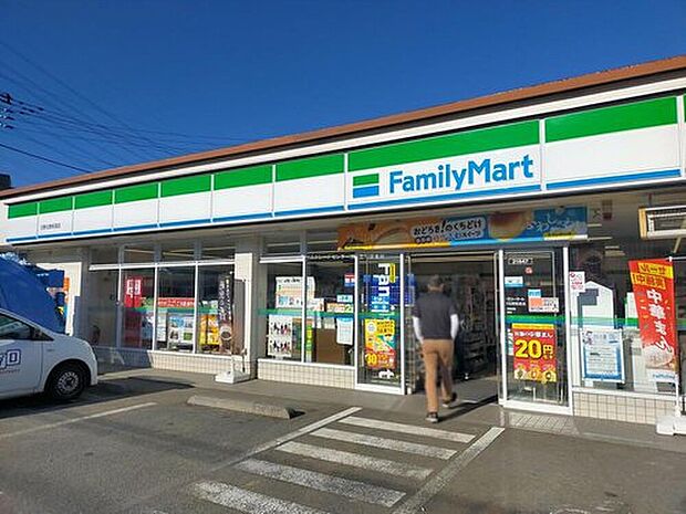 ファミリーマート日野北野街道店（約1,100m）