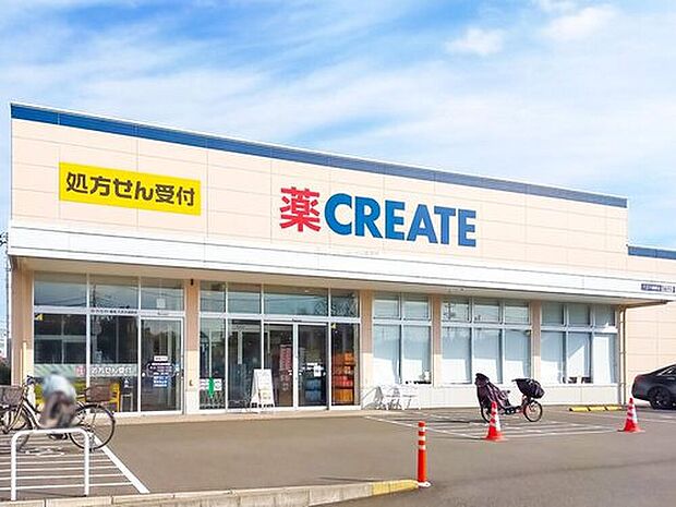 クリエイトエス・ディー八王子越野店（約2,000m）