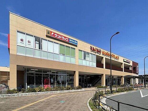 ヤオコー西武立川駅前店（約950m）
