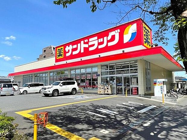 サンドラッグ秋川店（約620m）