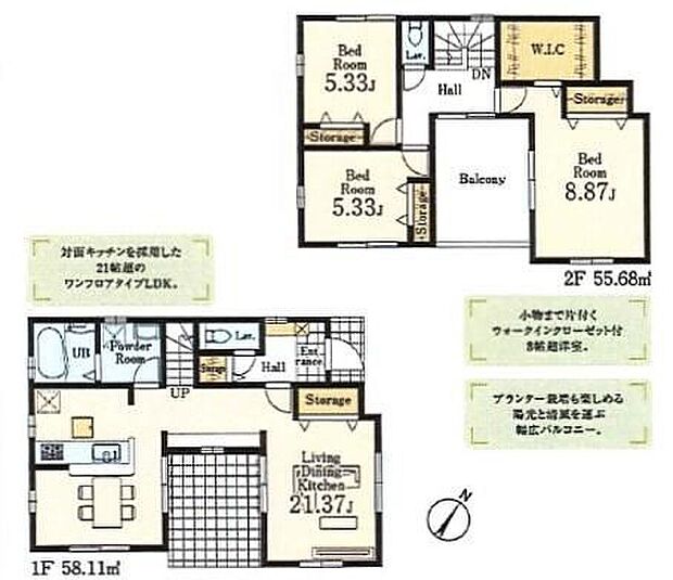 【3LDK】21帖超のひろびろLDK♪テラスや、広いバルコニーでは、お茶や読書を楽しめるセカンドリビングとしての使い方もオススメです◎大容量のWICは、家族の冬物のお洋服をまとめて収納するのにも便利です！