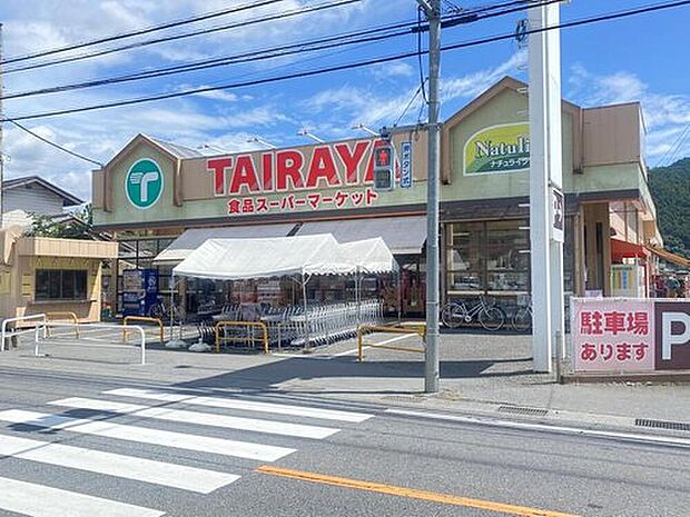 TAIRAYA吉野店（約3,200m）