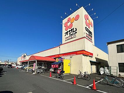 オザムバリュー羽村店 1800m (徒歩23分・自転車8分)