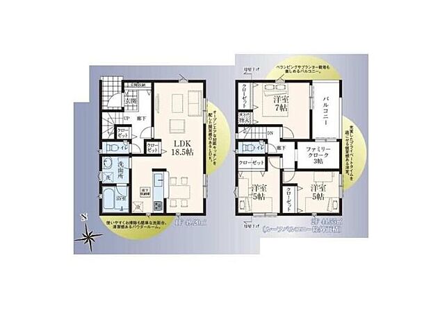 【3LDK】爽やかな風が舞い込む三面採光のLDKは広々【18.5帖】です!細かなものが散らかりやすい玄関やリビングに収納有り☆2階には大型「ファミリークローク」付きで暮らしが整うお住まいです♪
