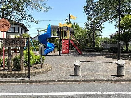 城の腰公園 280m (徒歩4分)