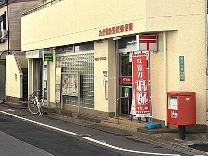 たかの台駅前郵便局 1100m(徒歩14分)