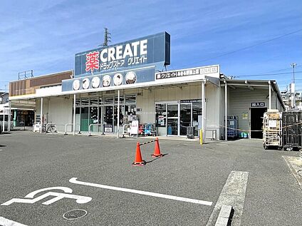 クリエイトエス・ディーあきる野渕上店 850m(徒歩11分)