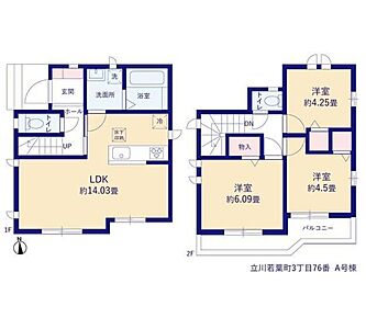 窓が多く、明るいLDKは家族が自然に集う場所になりそうですね♪リビング・ダイニングの空間をわけやすい間取り♪水回りはまとまっており、家事がスムーズに行えます◎ 