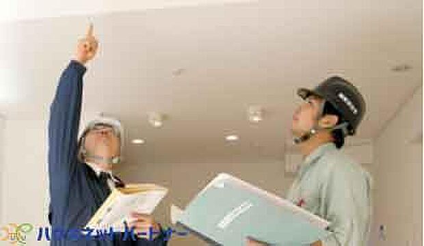 【構造・工法・仕様】お引渡しから4回の無料点検を実施。10年間にわたって住宅の品質保証をします。