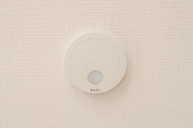 【その他設備(火災警報器設置(同仕様設備）)】予期せぬ火事。火災警報器で助かる命があります。火災は決して他人事ではなく、どこの家庭でも起こり得ることです。万が一の時でも、火災警報器が、いち早く火災を知らせてくれます。