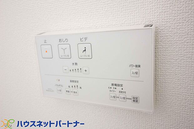 【同仕様設備）】壁リモコンの場合、洗浄位置や水量の強弱など、シャワートイレをお好みの使い心地に設定できます。毎日使うトイレだから、使い勝手の良い機能があるとうれしいですね♪