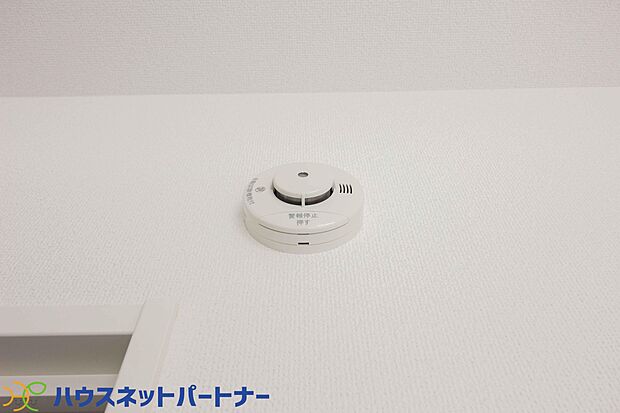 【同仕様設備)】予期せぬ火事。火災警報器で助かる命があります。火災は決して他人事ではなく、どこの家庭でも起こり得ることです。万が一の時でも、火災警報器が、いち早く火災を知らせてくれます。