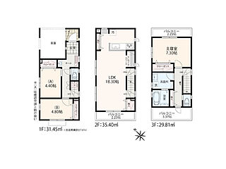 ようこそ、TAKIHOUSEの女性にやさしい自然素材の家へ ブランピュール武蔵中原 全2棟 その他