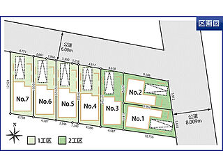 ようこそ、TAKIHOUSEのやさしい自然素材の家へ「ブランピュール川崎 小島新田」全7棟　2期3棟 その他