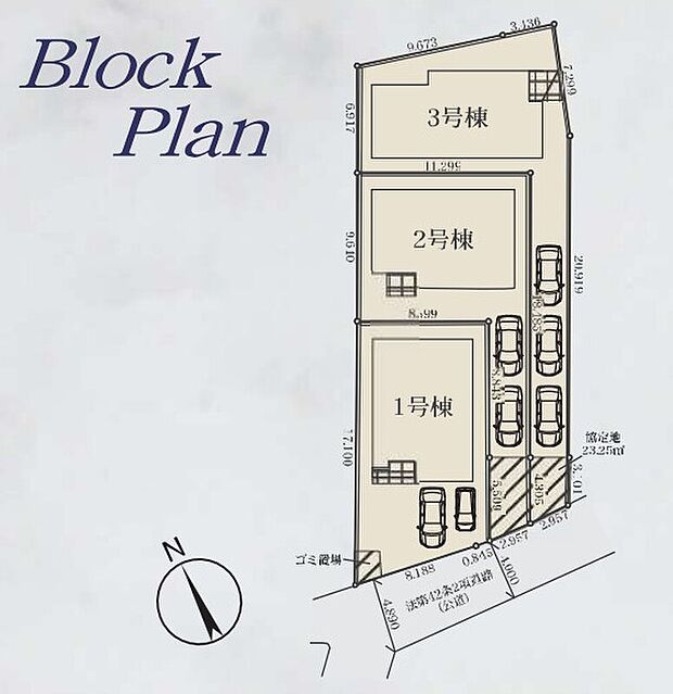 各号棟駐車スペース2台以上（車種によります）
南道路で陽当り良好