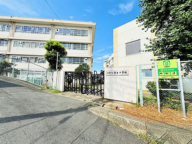 菅生中学校(約2,100m)